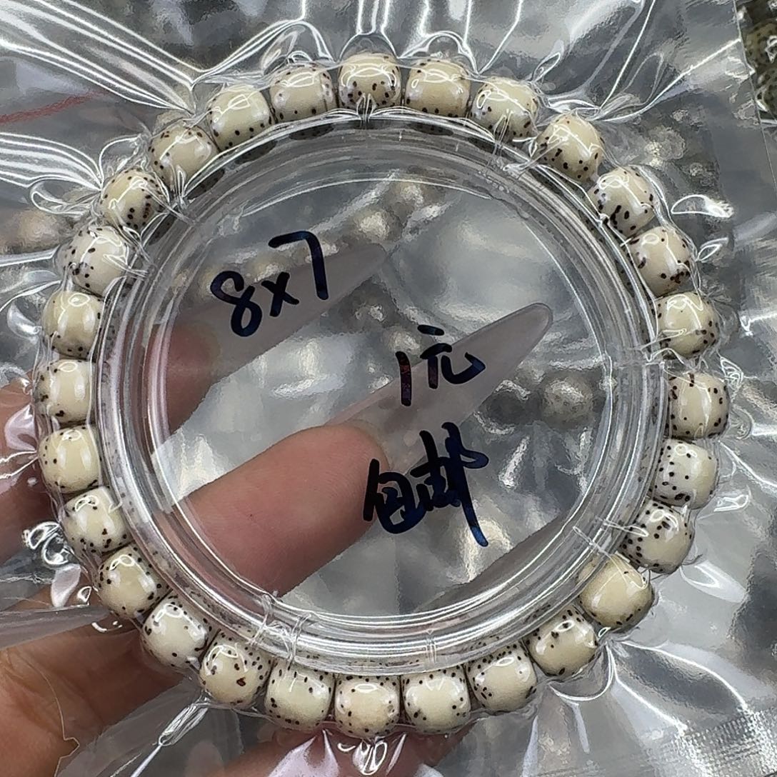 手串星月菩提107快乐星月菩提87