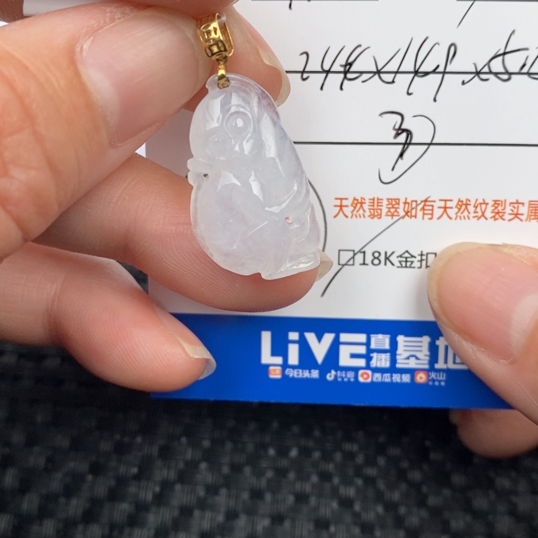 翡翠颈饰18K金镶嵌吊坠