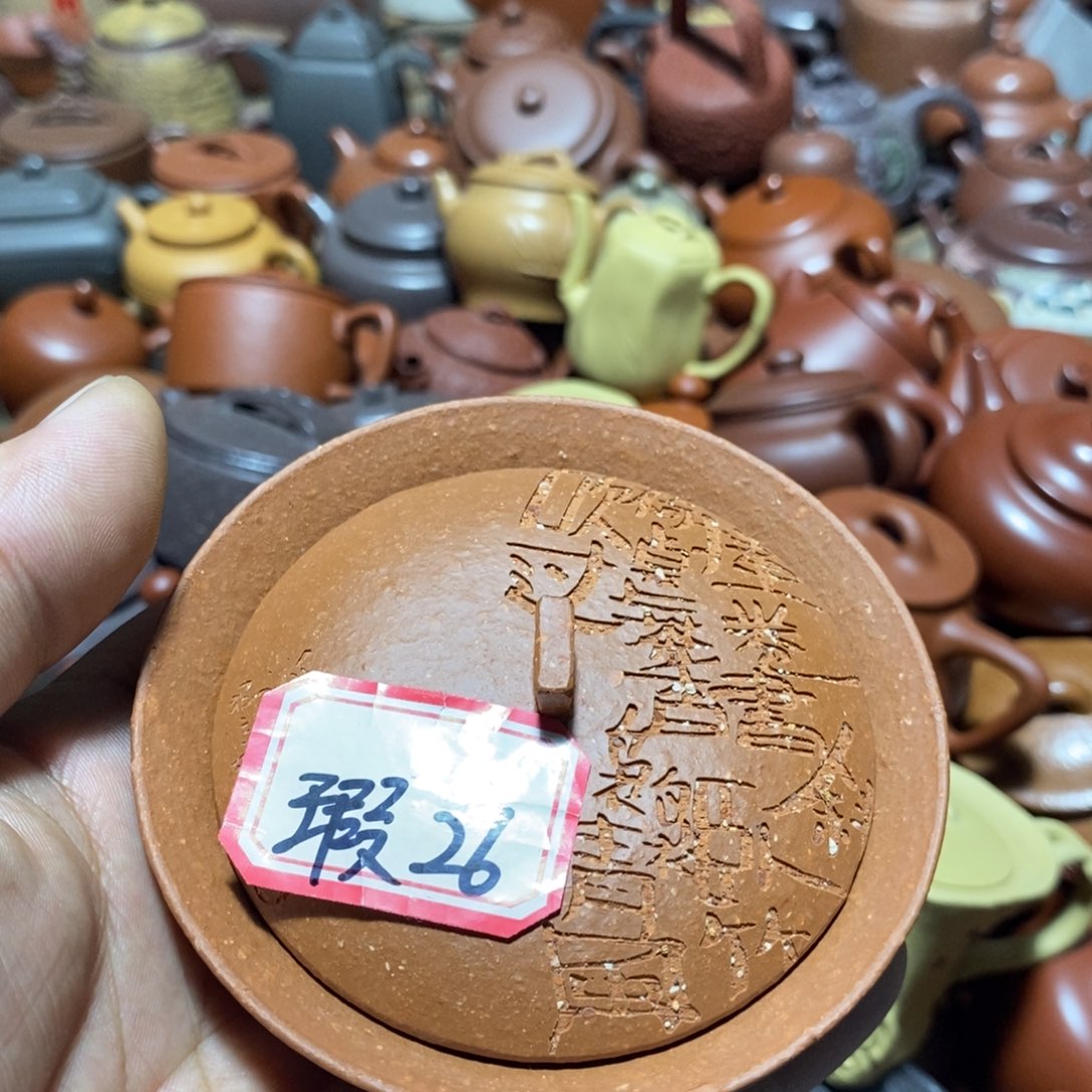 紫砂茶壶欢迎各位光临惠顾