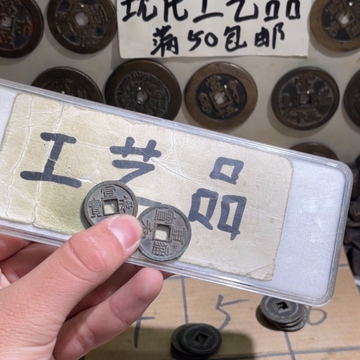 胖***胖铜工艺品的生产与