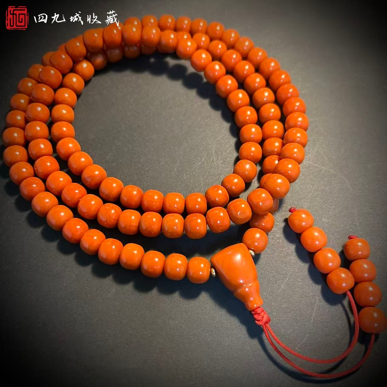 四九城收藏南红玛瑙10+老型108柿子黄项链男女同款