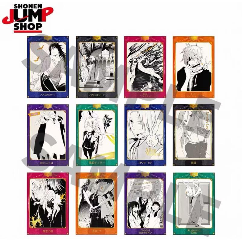 【暖日谷屋】驱魔少年js明信片3弹盲抽 （代拆）