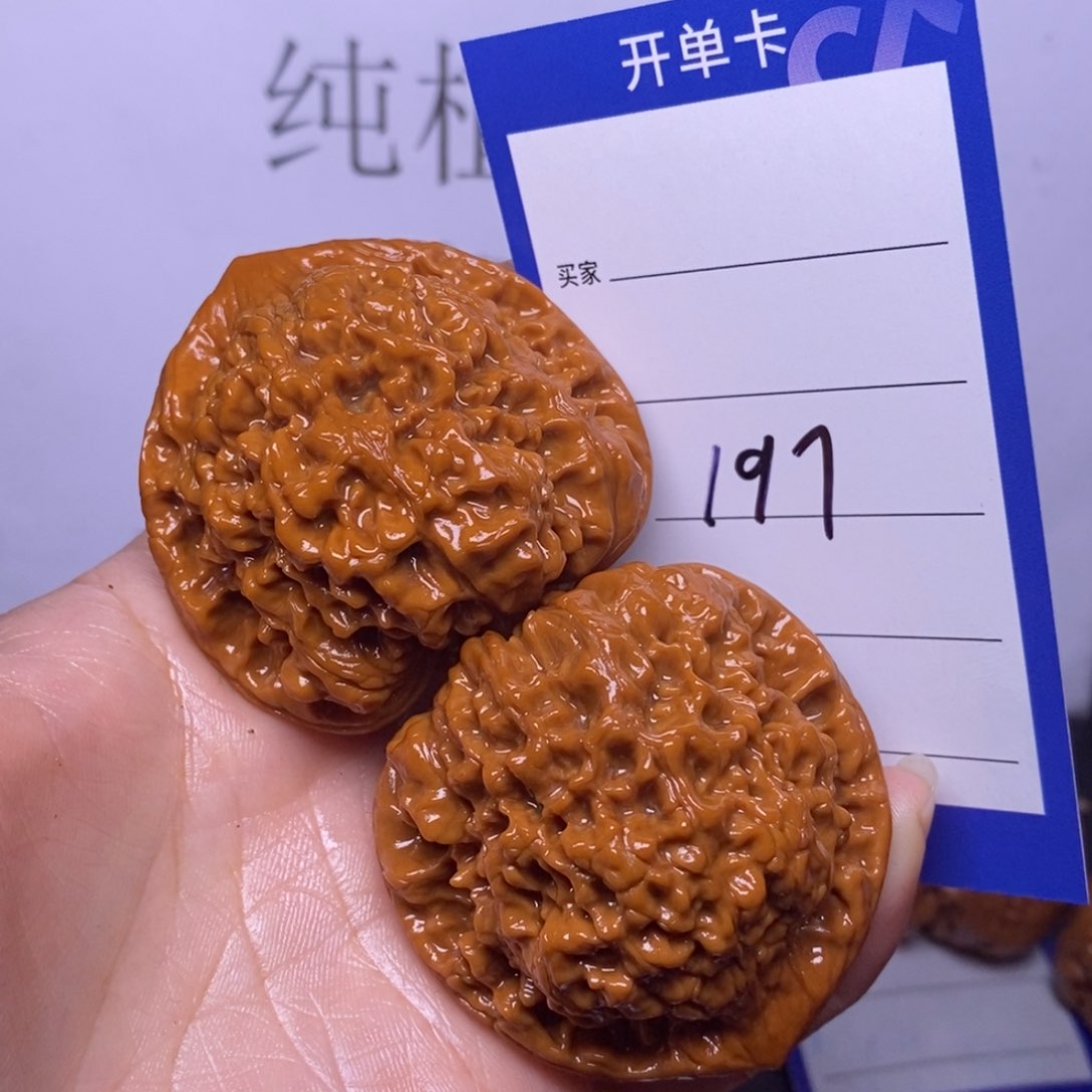 文玩核桃把件197/48官帽