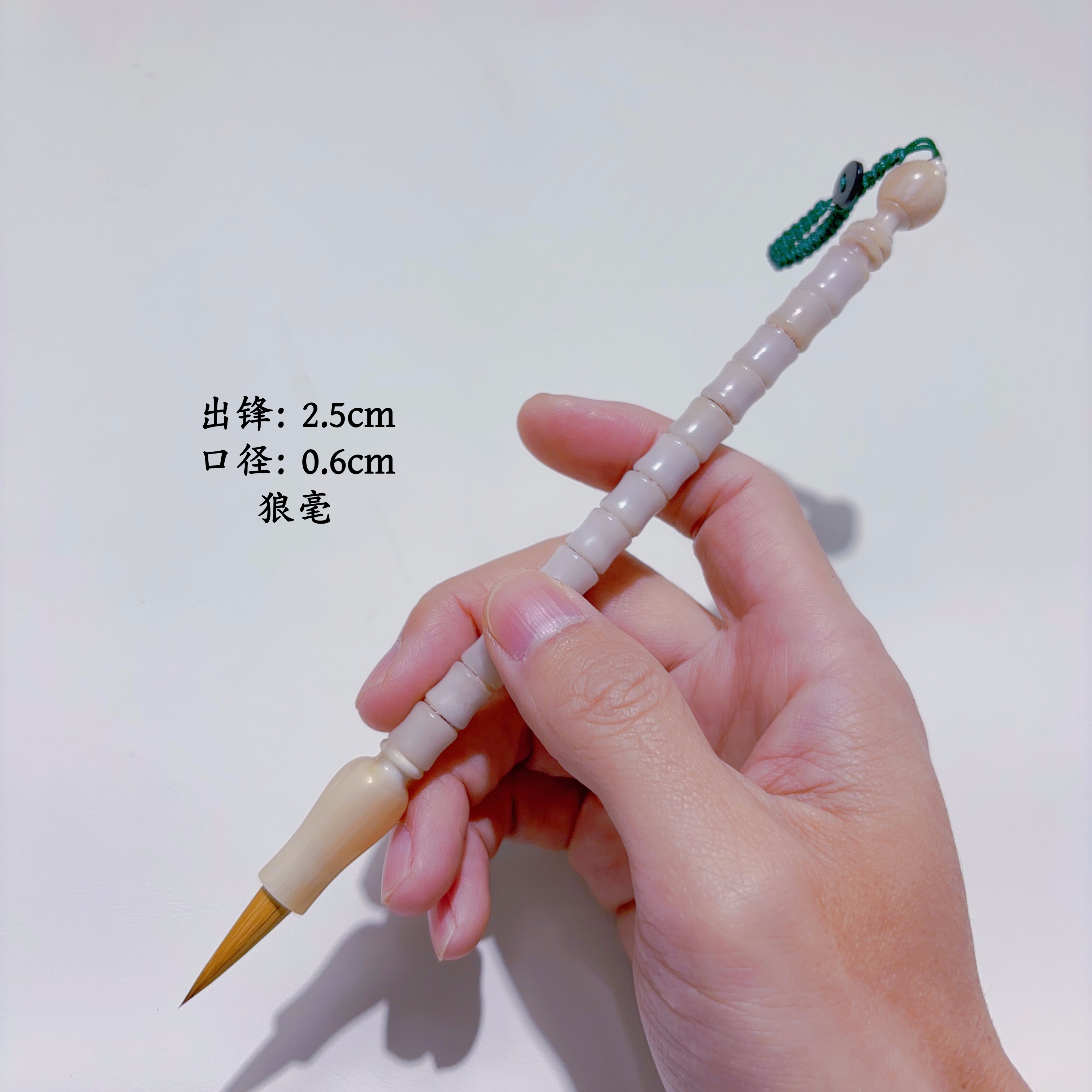 【志业宏伟笔庄】菩提子牛角笔杆纯狼毫出锋2.5（清水试笔）