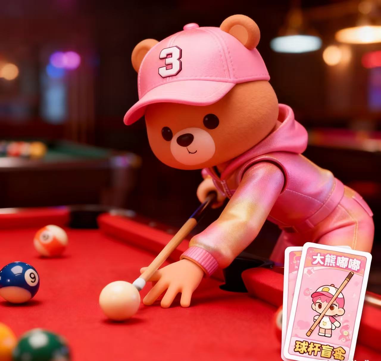大熊熊嘉年华球杆盲盒卡牌