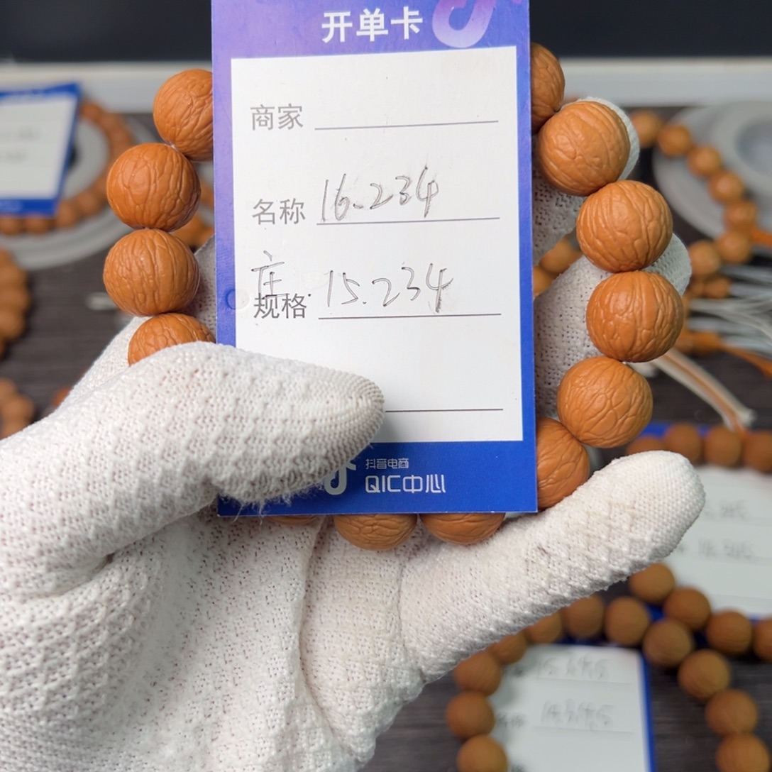静***安吊坠猴头核桃聚宝盆