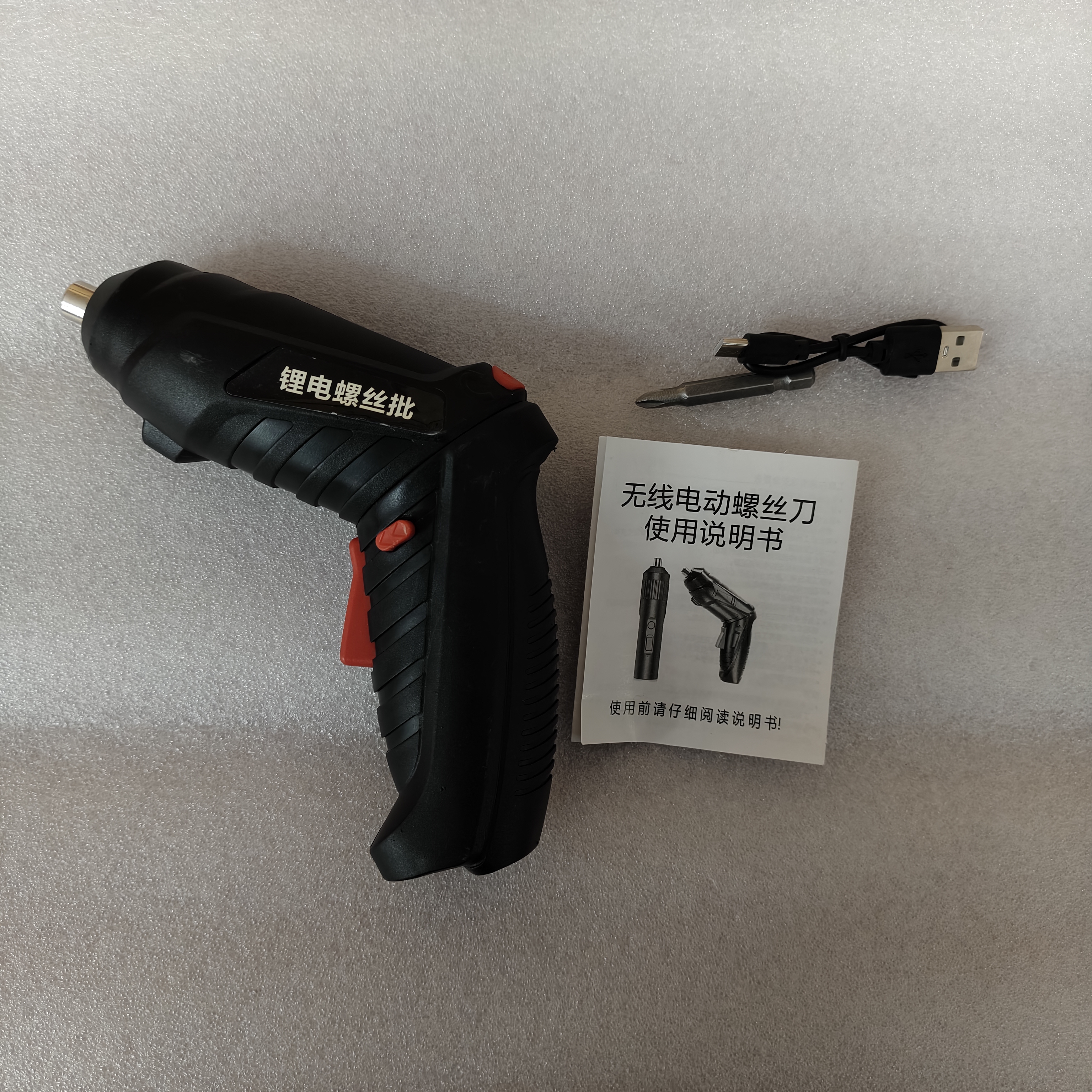 【正品补贴】大扭矩电动螺丝刀小型家用电动工具