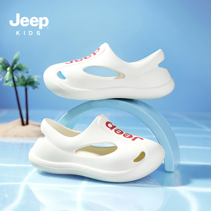JEEP/吉普儿童洞洞鞋运动凉鞋防滑溯溪鞋软底包头新款宝宝沙滩鞋