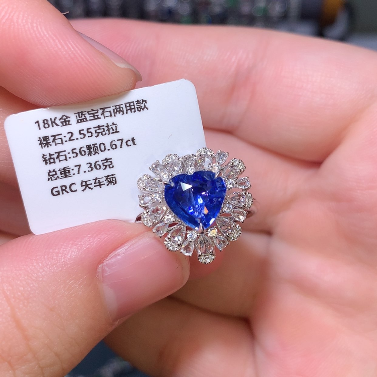 【闪购商品】蓝宝石戒指18K金镶嵌