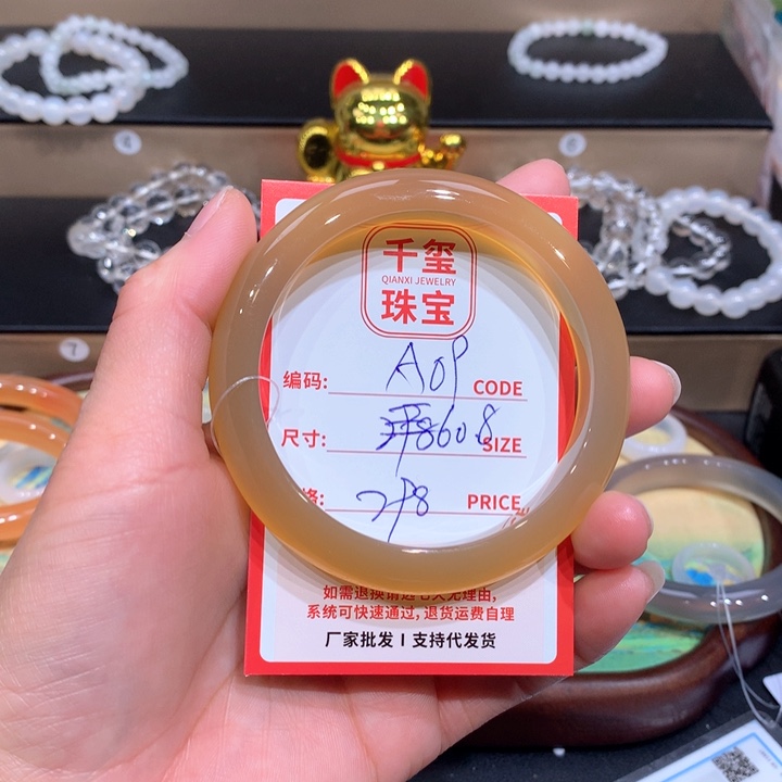 玛瑙/玉髓手镯未镶嵌