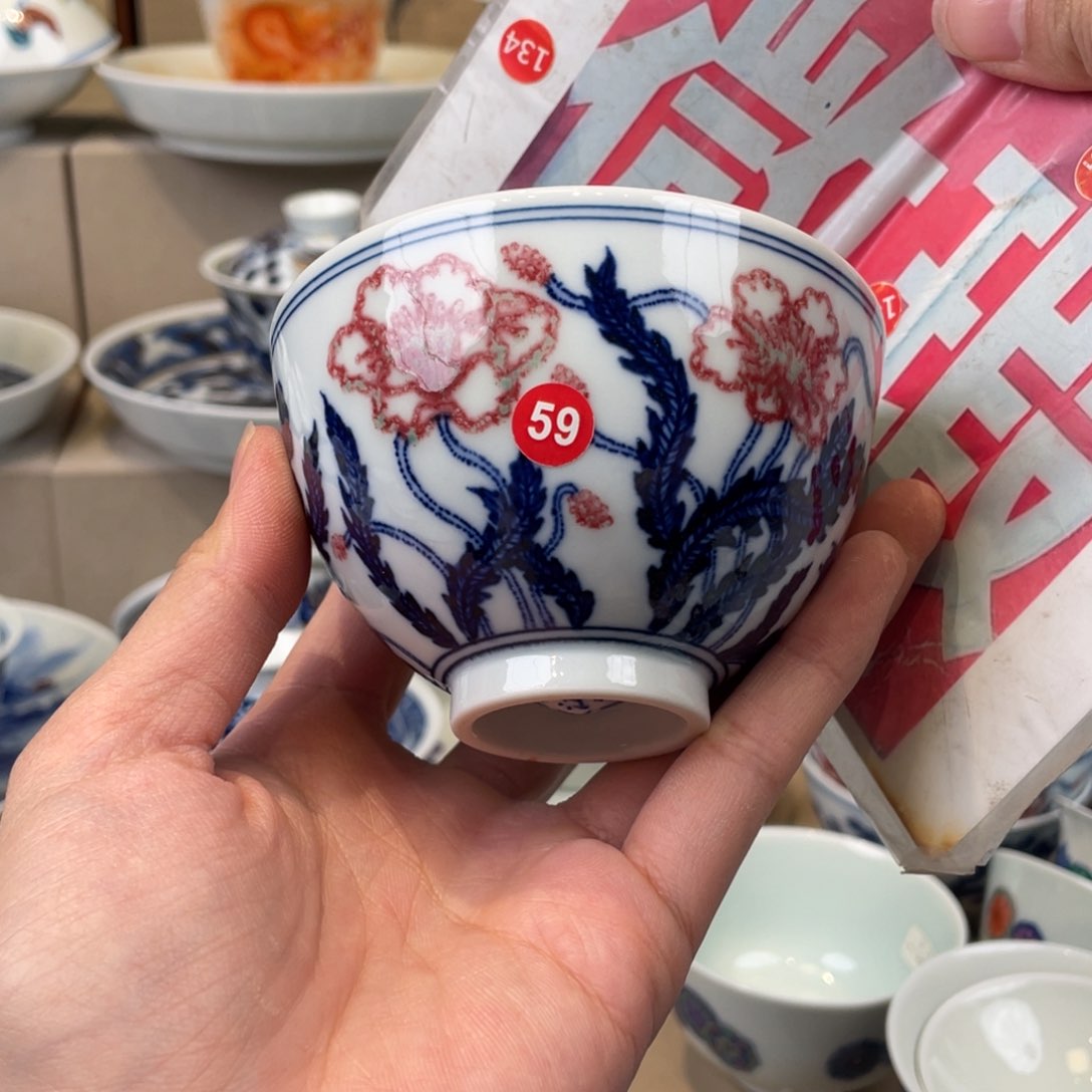 杯景德镇市，景德镇市，