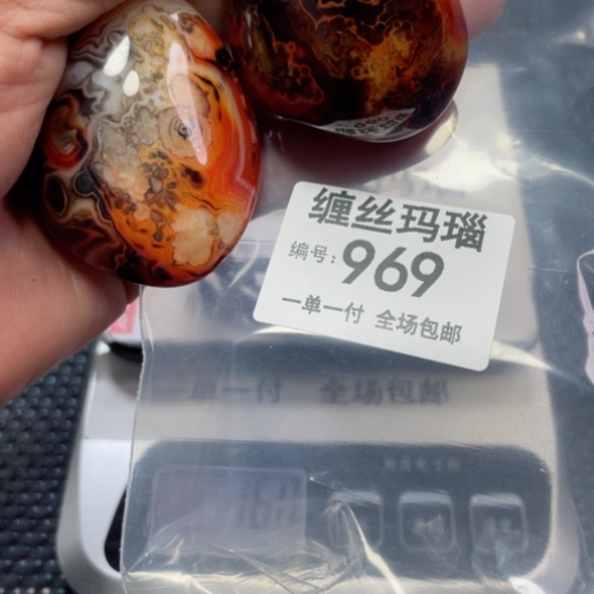 【闪购商品】玛瑙/玉髓颈饰未镶嵌