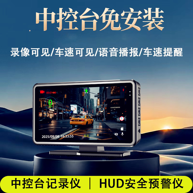 车载新款双系统4K高清行车记录仪三合一夜视加强循环安全预警仪机