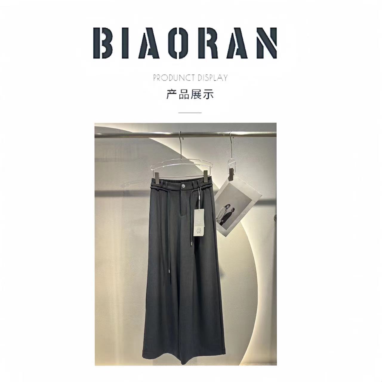 BIAORAN/标冉2025春季新款休闲百搭高端立体剪裁显瘦西装裤7716