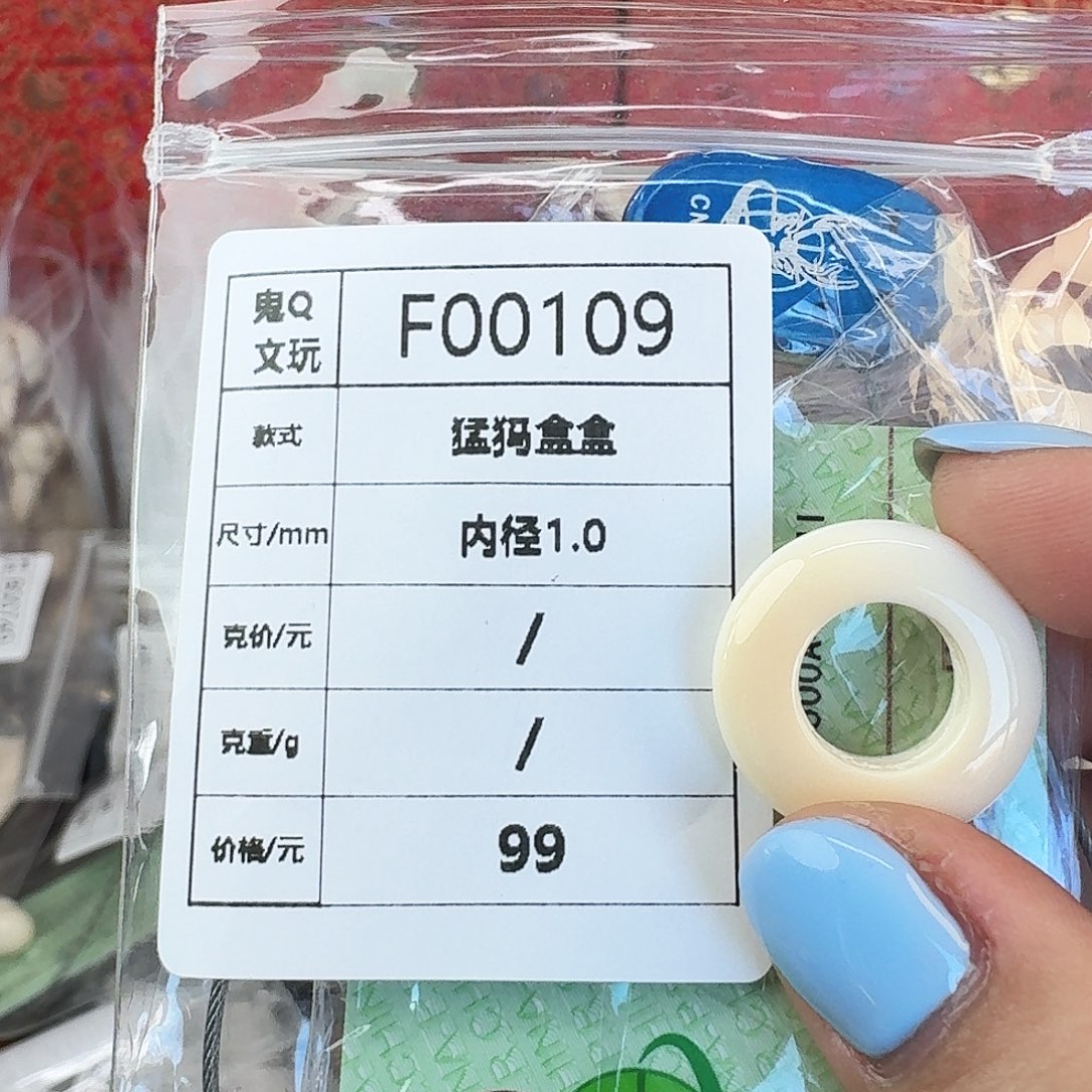 手串/手链/手镯猛犸象牙