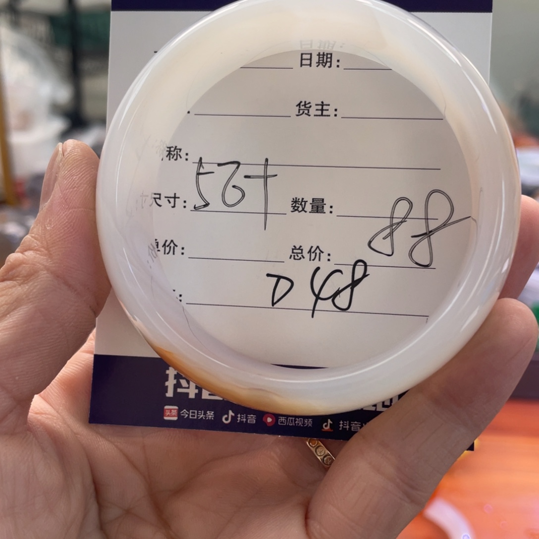 开***喵手镯玛瑙/玉髓未镶嵌