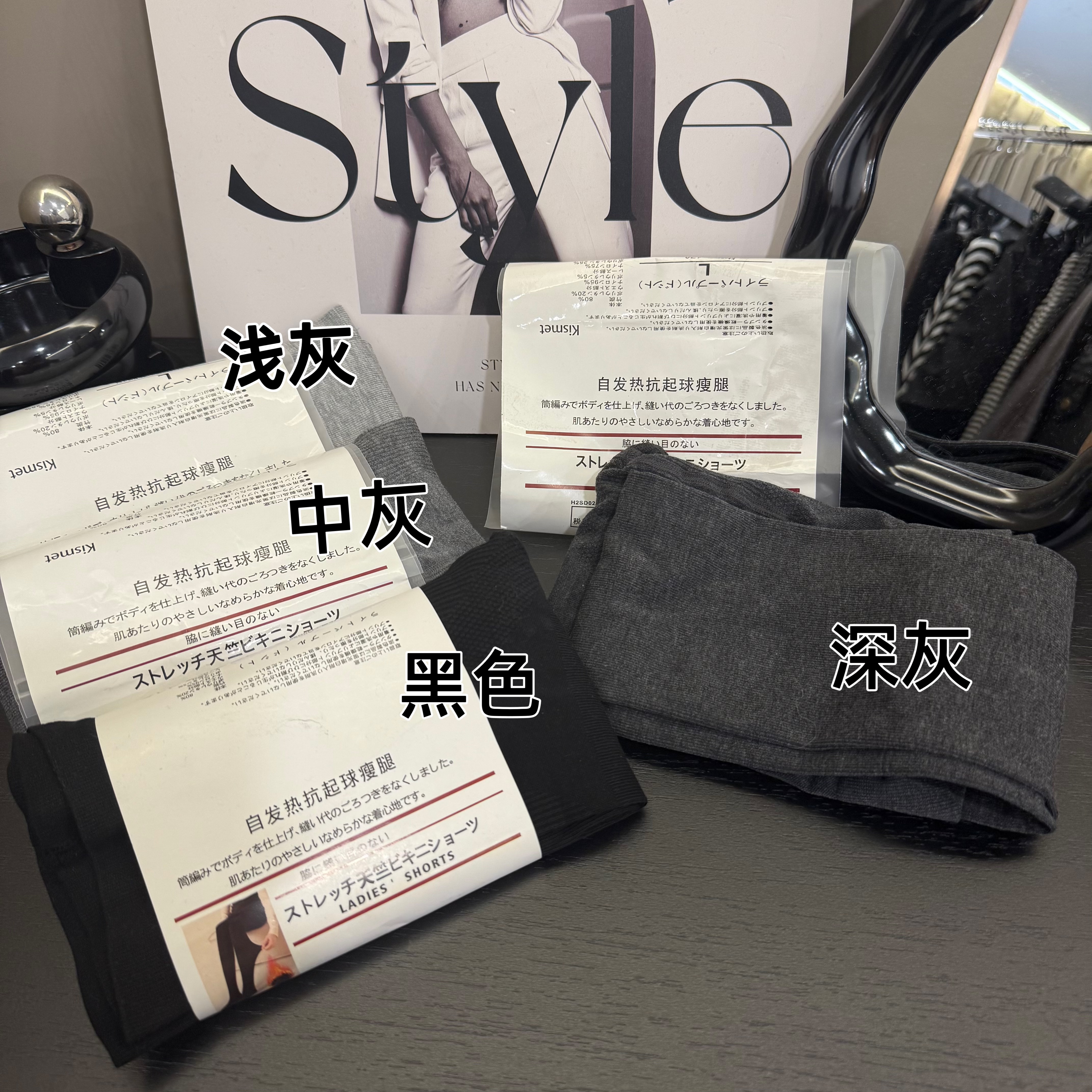 【蛇蛇家】秋款百搭可外穿显瘦修身不掉档显瘦百搭打底袜裤