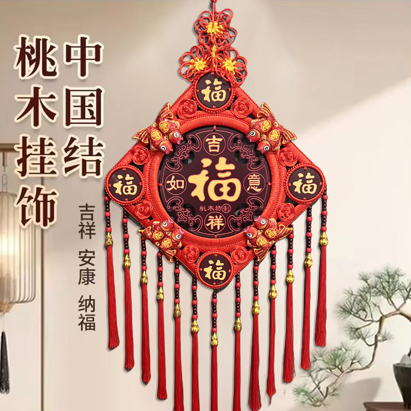 中国结特大号2026新款文创客厅挂饰过年喜庆挂件电视墙新年装饰