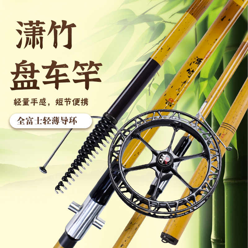 梦巴赫潇竹盘车钓竿摇矶钓竿鲫鱼杆 溪流竿冲钓竿正品 钓鱼竿