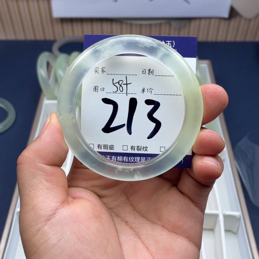 岫玉未镶嵌手镯手镯