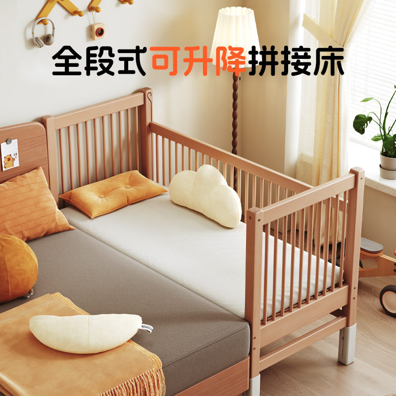 轩嘉家居榉木儿童拼接床加宽床婴儿宝宝床边床小床拼接大床可定制