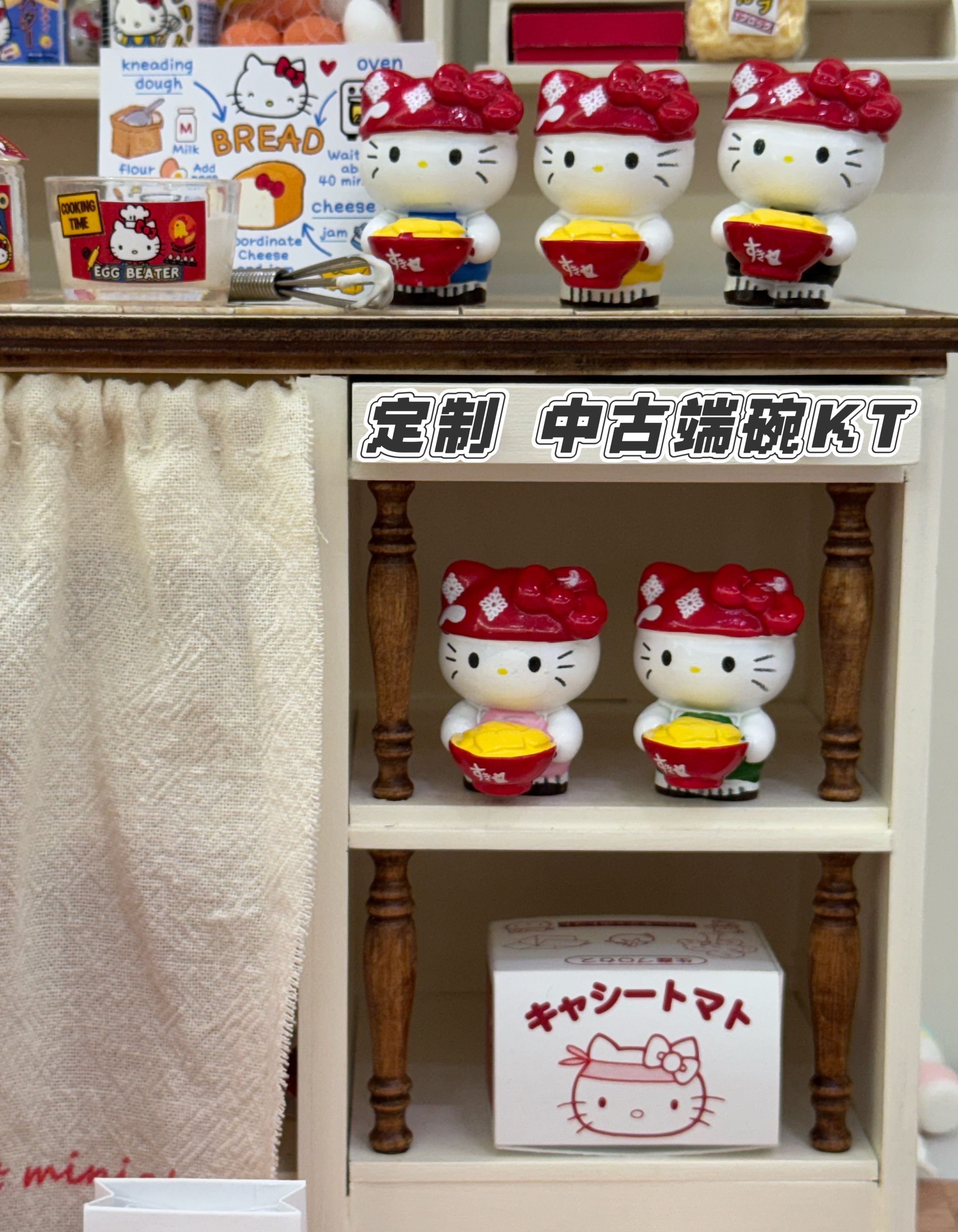 【布暖diy定制】中古端碗KT 树脂彩绘配件 食玩DIY