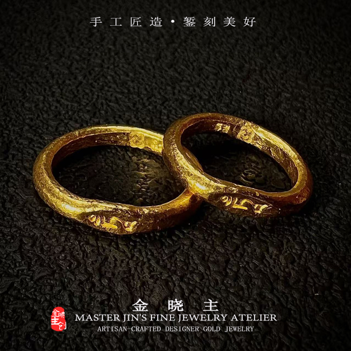 【金晓主】绿度母心咒 足金999细工錾刻手镯|手链（多样性发其一）