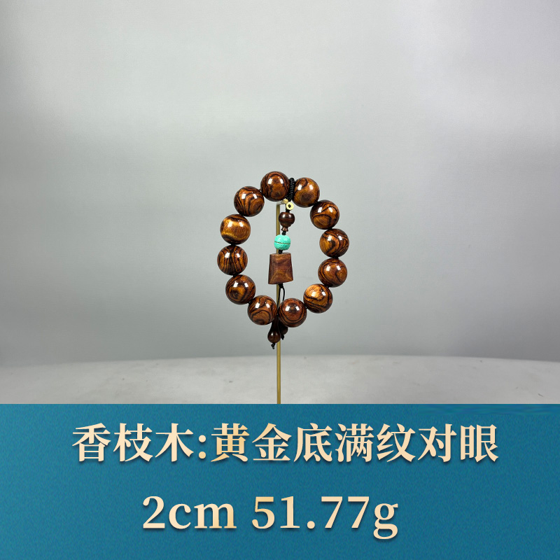 58236 黄金底满纹对眼 香枝木