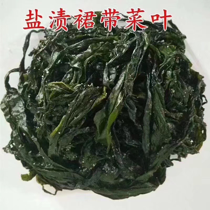 嫩绿裙带菜高泡发脱水叶