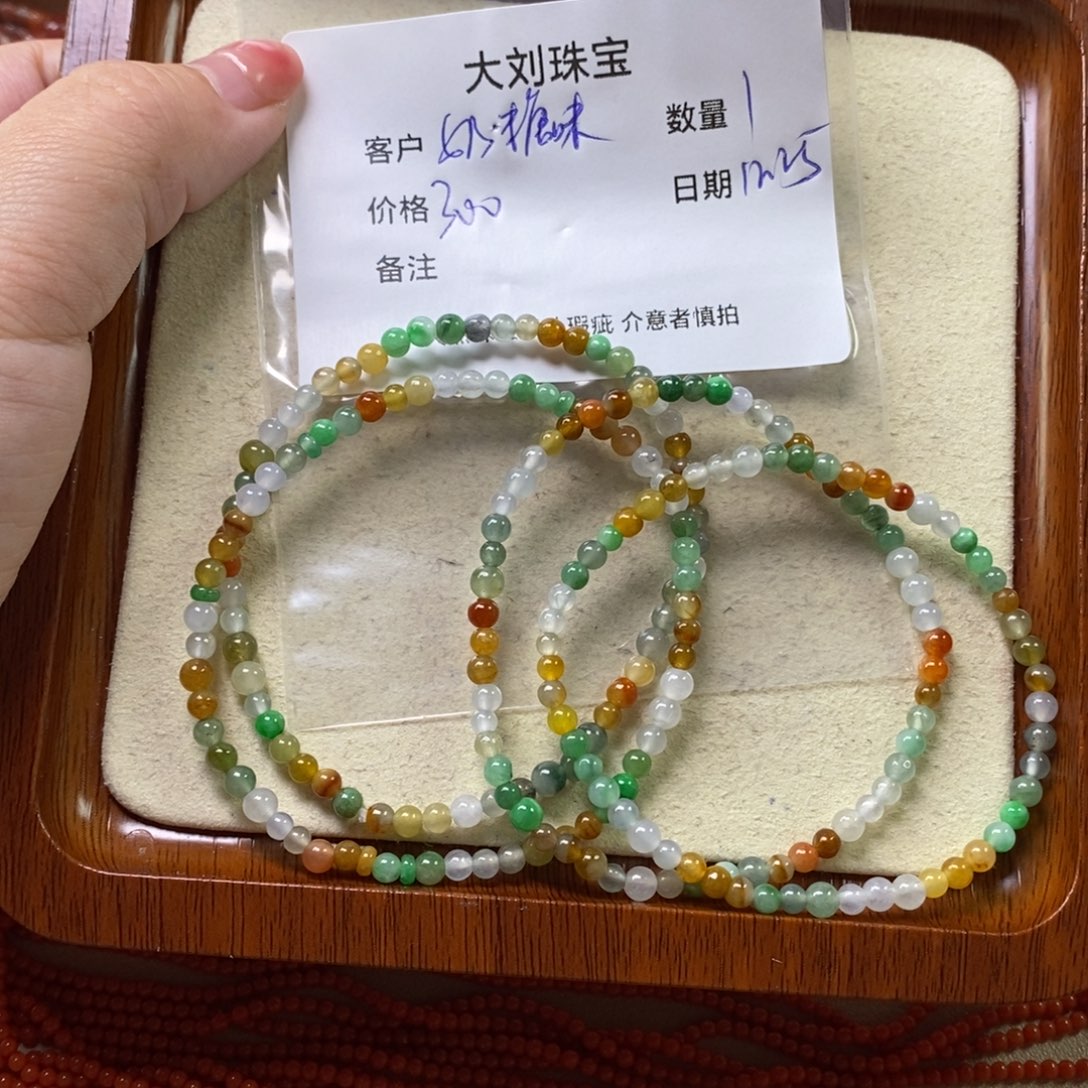 奶***喜翡翠未镶嵌手链珠子