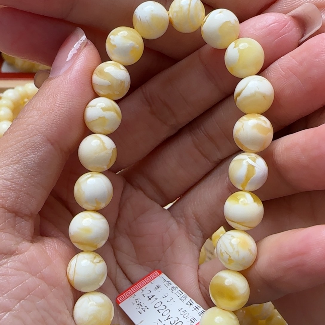 琥珀手链未镶嵌手串