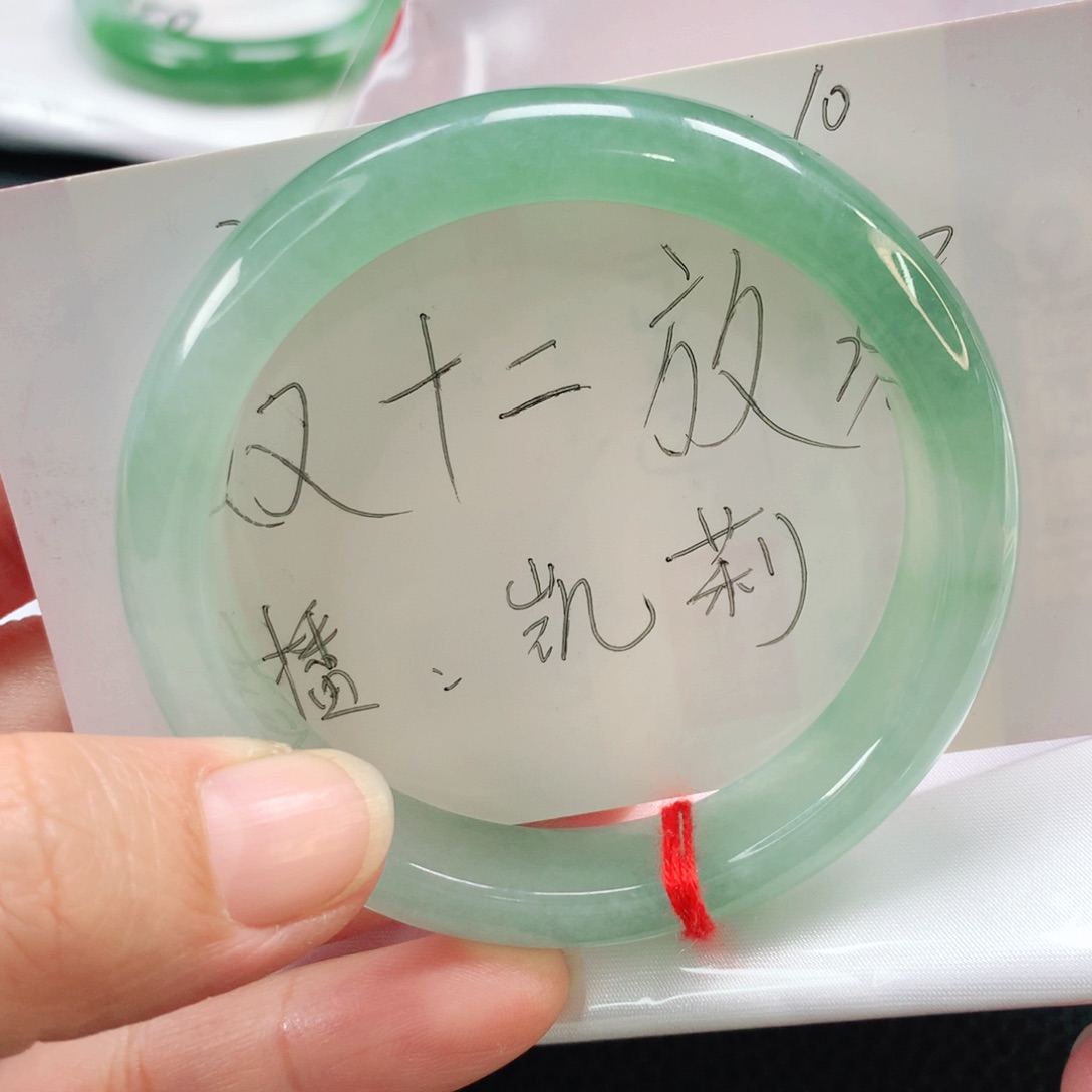 未镶嵌手镯翡翠54.8正
