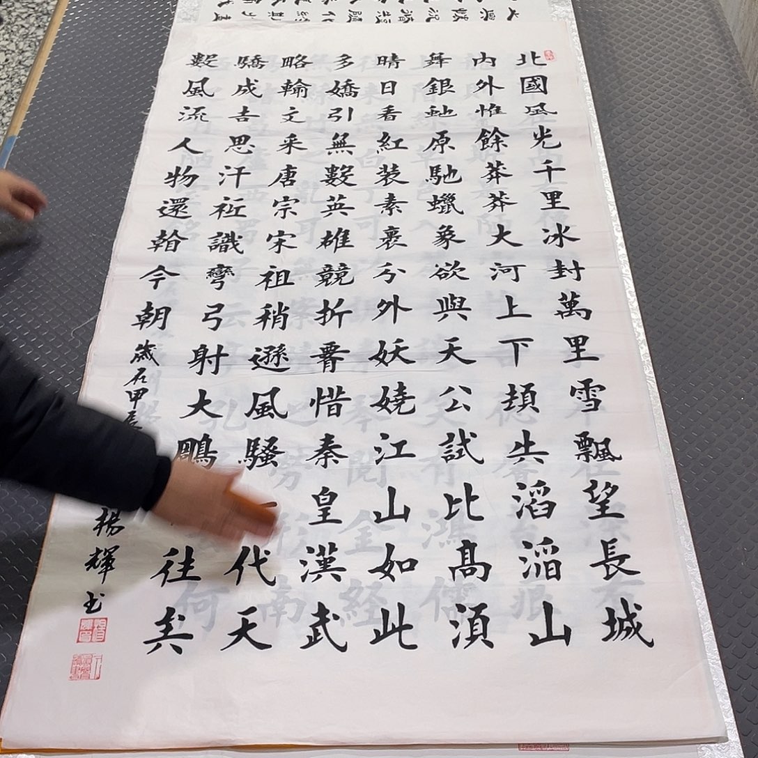 书法老师真人手写竖打包