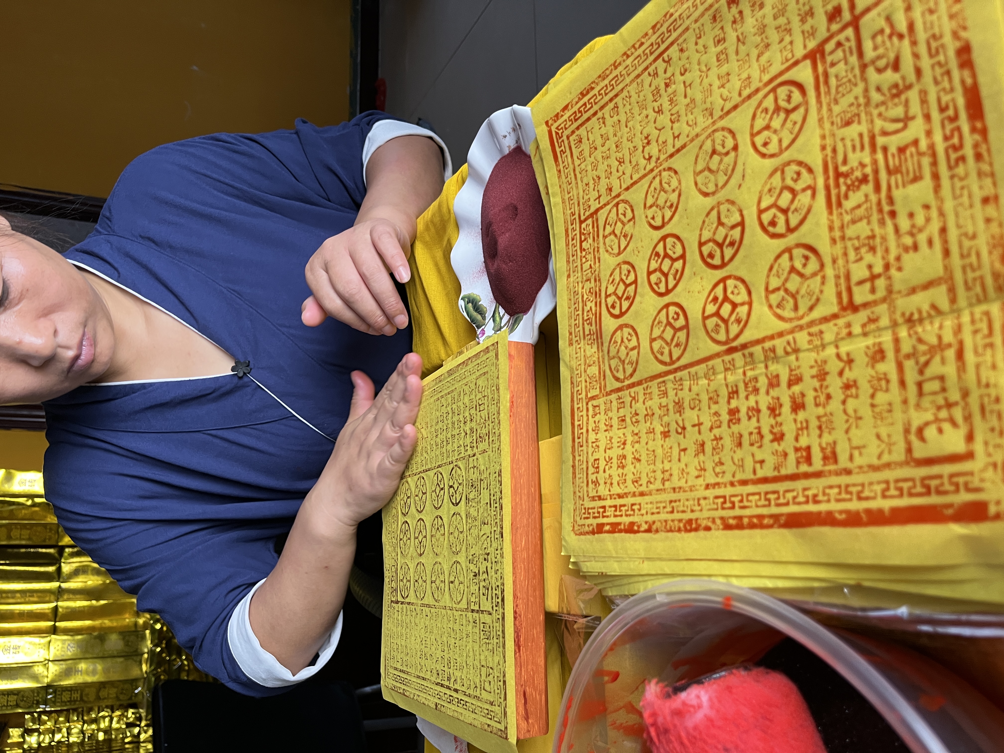 玉皇通宝 纯手工烧完留字