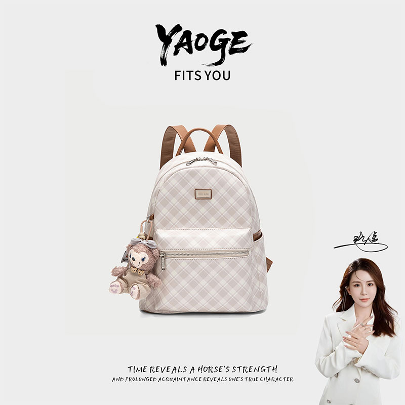 【遥哥定制】TERREBLEUE2025新款百搭单肩手提包7026白粉格【赠挂件】