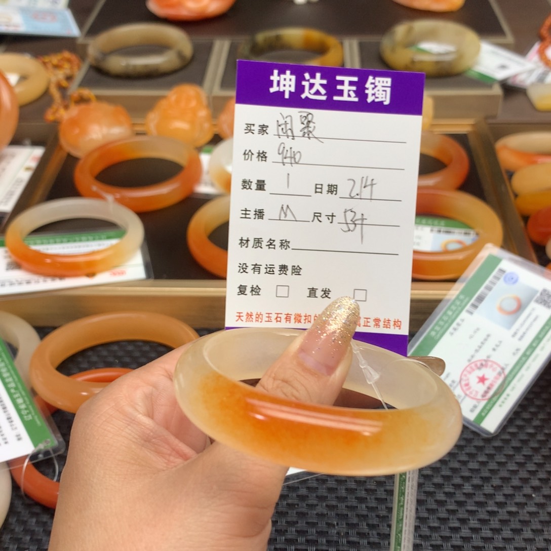 石英质玉（黄龙玉）手镯未镶嵌闲*