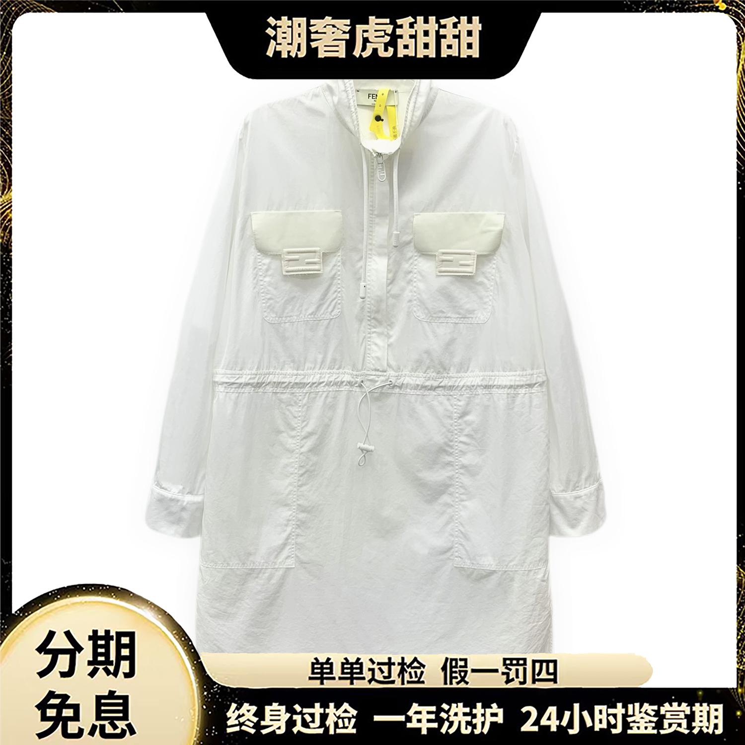 99新 FENDI/芬迪  22款 口袋logo浮雕连衣裙 40/LW0397/潮奢虎