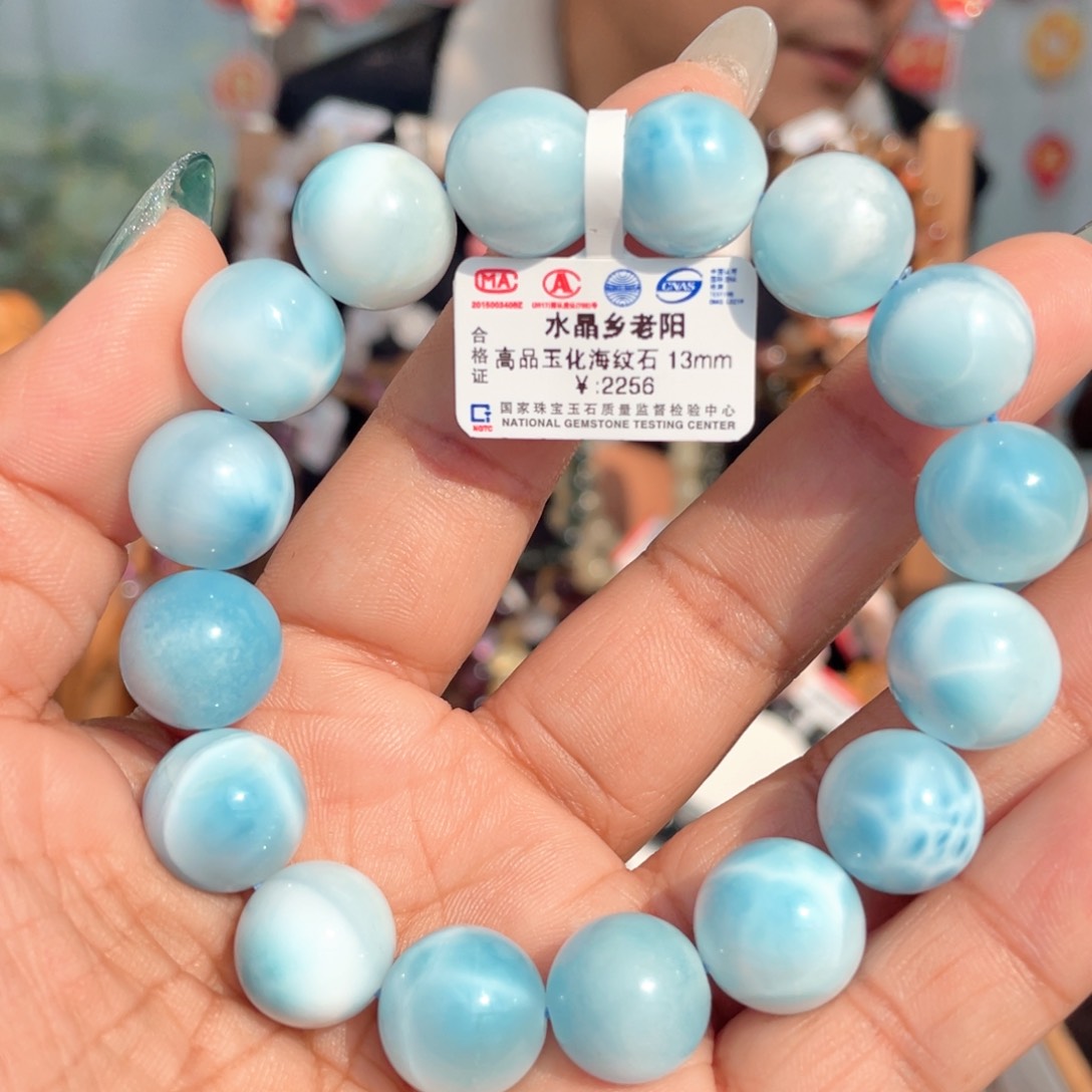 针钠钙石（海纹石）手串未镶嵌天然高品玉化海纹石手串13mm