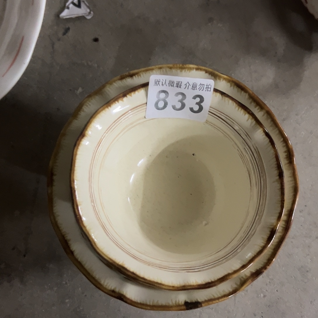 搪瓷微瑕格雷六寸加4.5两个