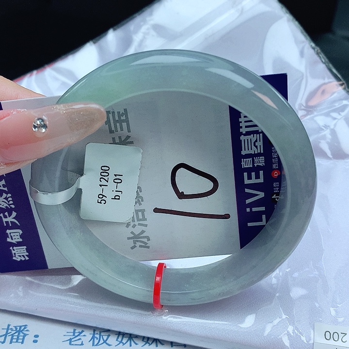 翡翠手镯未镶嵌缅甸天然a货翡翠手镯