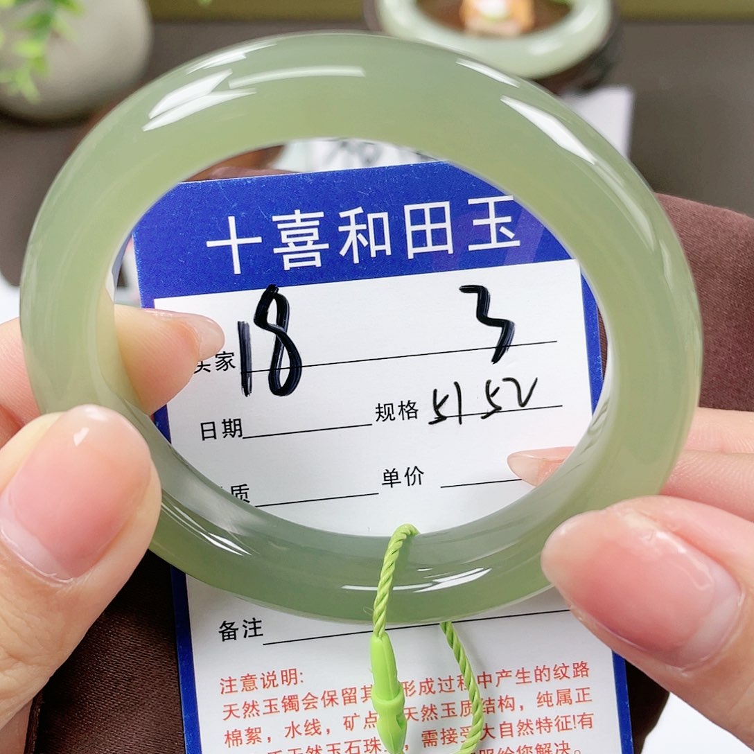 【闪购商品】和田玉手镯未镶嵌