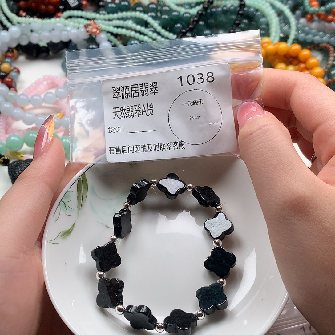 未镶嵌手链翡翠翡翠