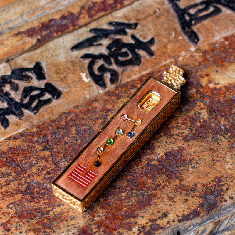 【龙虎山官方直发】雷枣银镀金七星吊坠