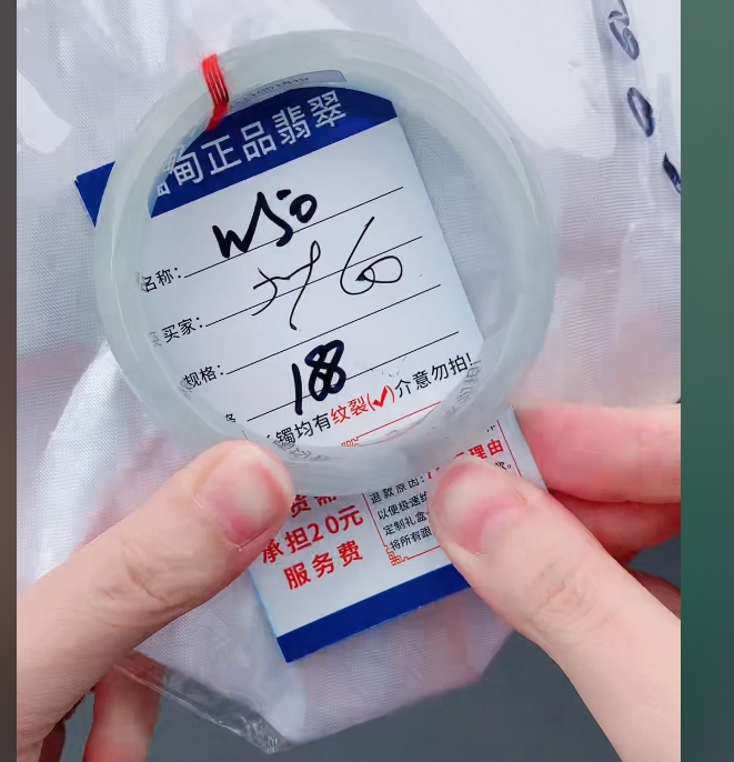 W50【正品 缅甸翡翠】实物以直播间为准微色差