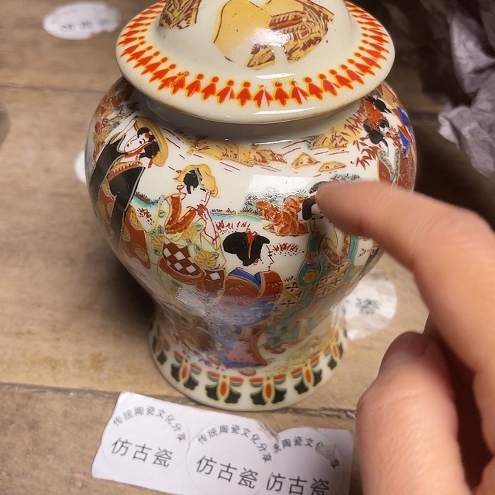 瓷瓷瓷瓷瓷瓷瓷瓷瓷瓷