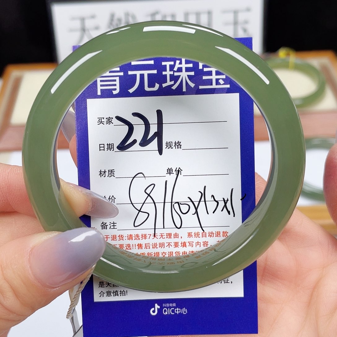 和田玉手镯未镶嵌