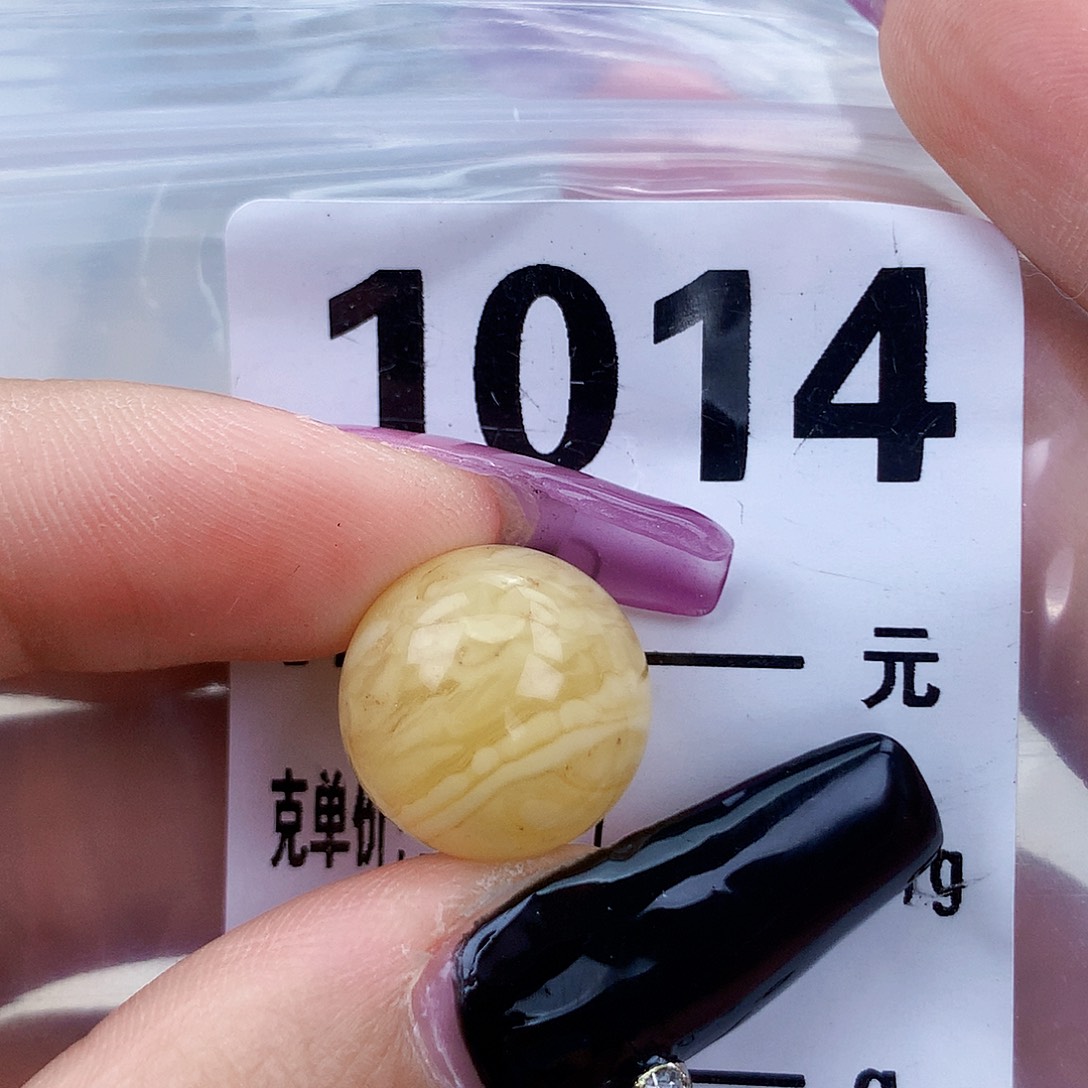 琥珀未镶嵌珠宝奇石15粉多