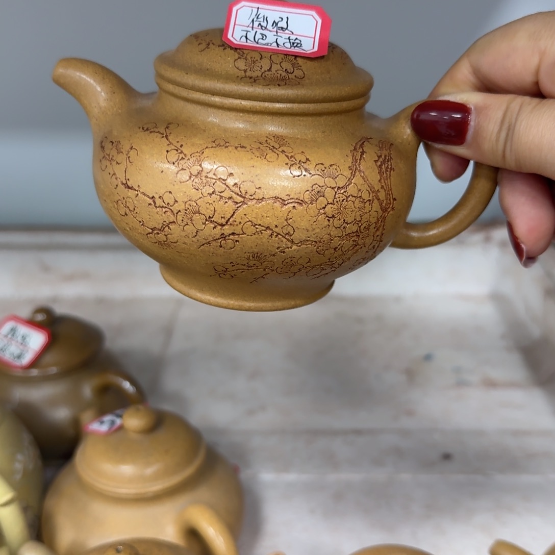 紫砂茶壶黄龙山原矿黄金段280