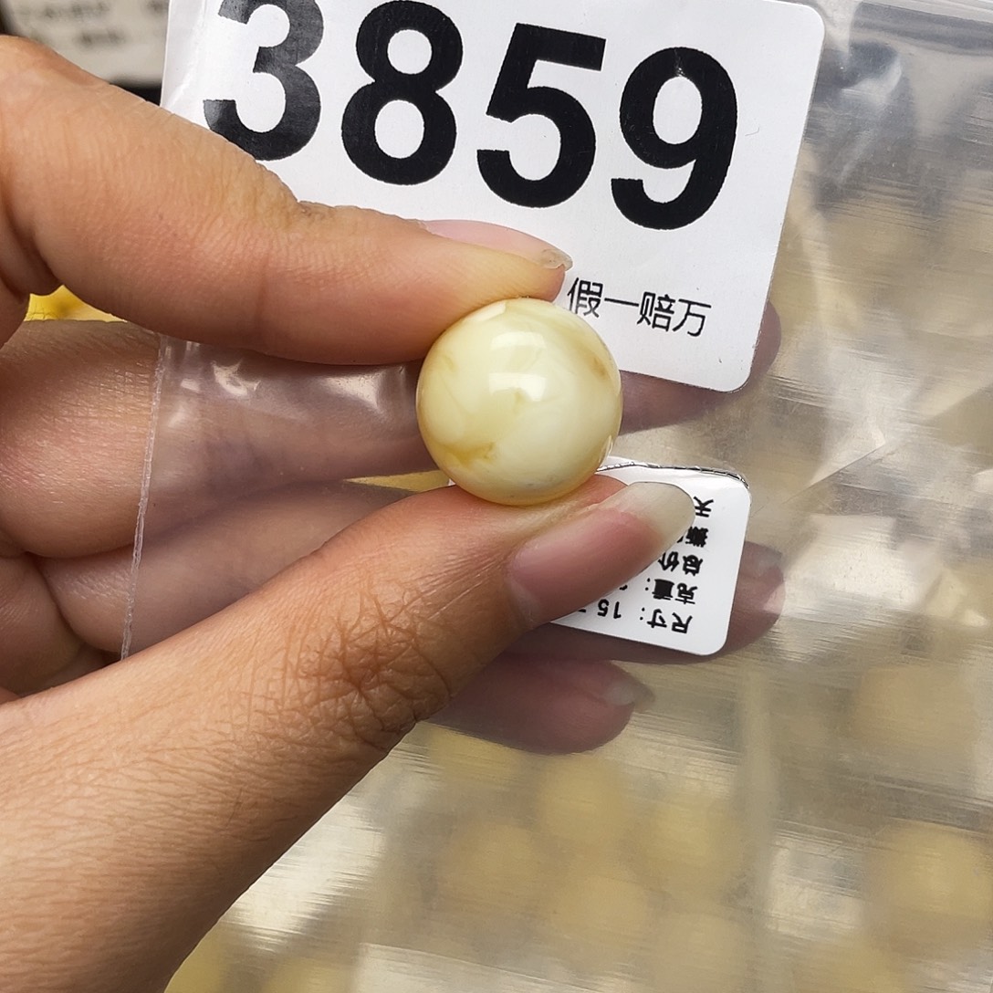 蜜蜡未镶嵌珠宝奇石粉15.7