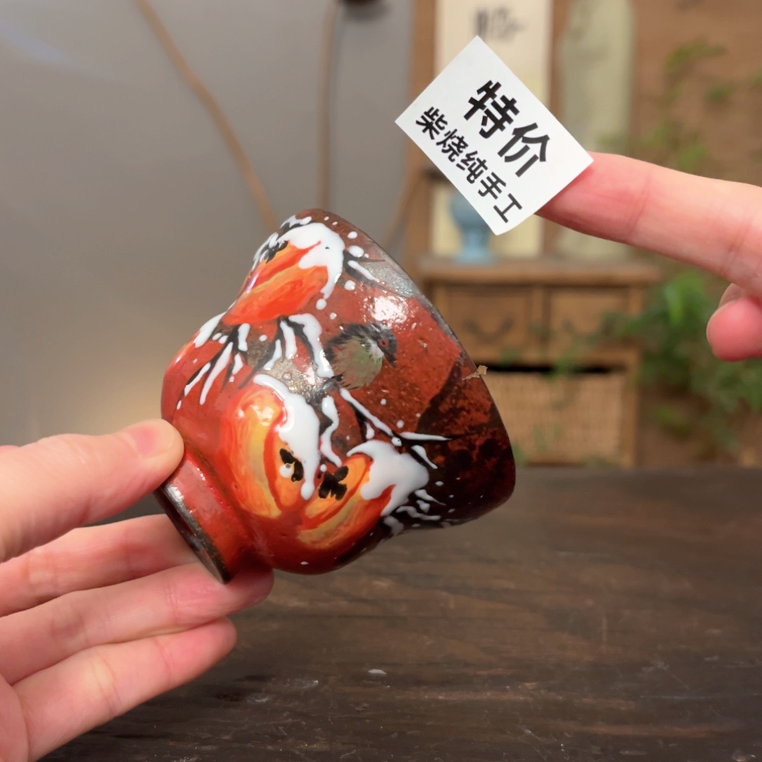 杯柴烧手工制作工艺